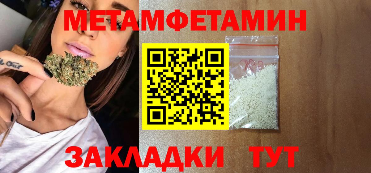 Amphetamine  Вход с VPN  Анжеро-Судженск  АМФЕТАМИН  Амфетамин 97% 
