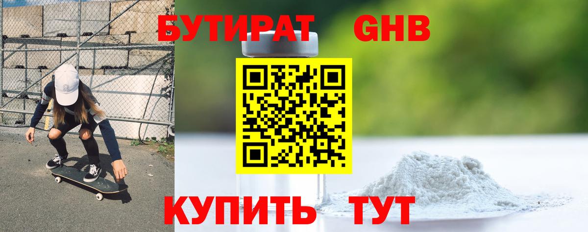 ГАШИШ Анжеро-Судженск