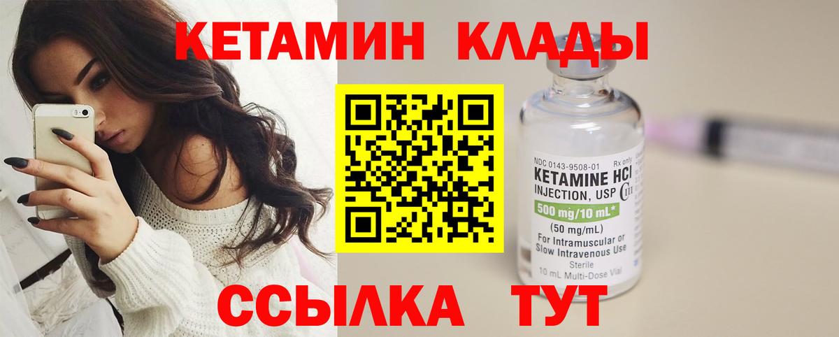 Анжеро-Судженск  Кетамин VHQ  ссылка на мегу tor  КЕТАМИН ketamine  Вход с VPN 