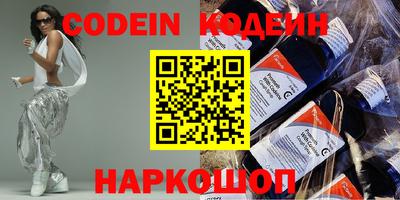 скорость mdpv Ставрополь