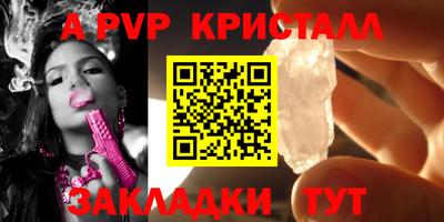 таблы Тара