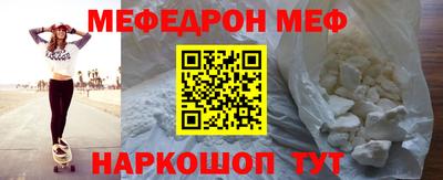 стафф Среднеуральск