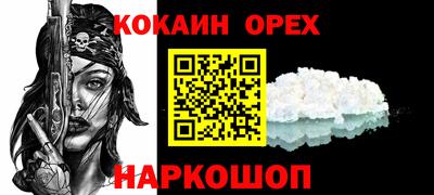 гашишное масло Старая Купавна