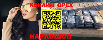 гашишное масло Старая Купавна