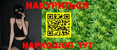гашишное масло Старая Купавна