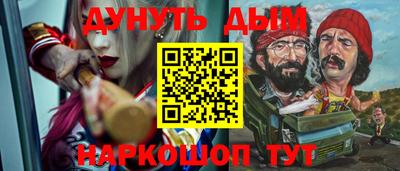 скорость mdpv Ставрополь