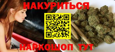 гашишное масло Старая Купавна