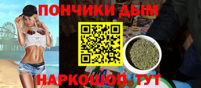 гашишное масло Старая Купавна