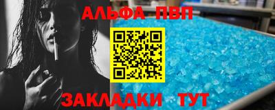 гашишное масло Старая Купавна