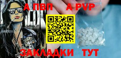 скорость mdpv Ставрополь