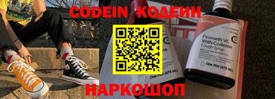 скорость mdpv Ставрополь