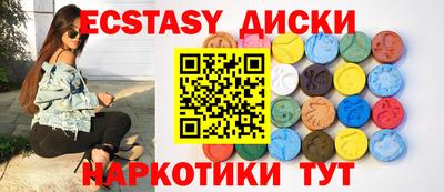 скорость mdpv Ставрополь