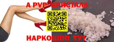 стафф Среднеуральск