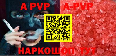 скорость mdpv Ставрополь