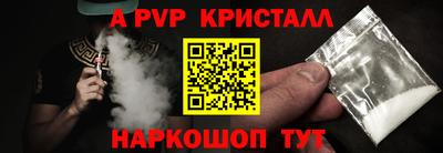 стафф Среднеуральск
