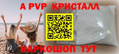 стафф Среднеуральск