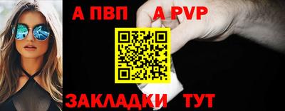 скорость mdpv Ставрополь