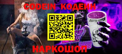 стафф Среднеуральск