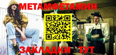 скорость mdpv Ставрополь