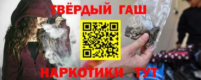гашишное масло Старая Купавна