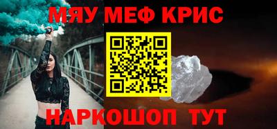 гашишное масло Старая Купавна
