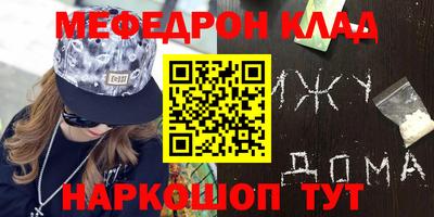 стафф Среднеуральск
