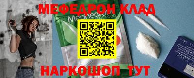 скорость mdpv Ставрополь