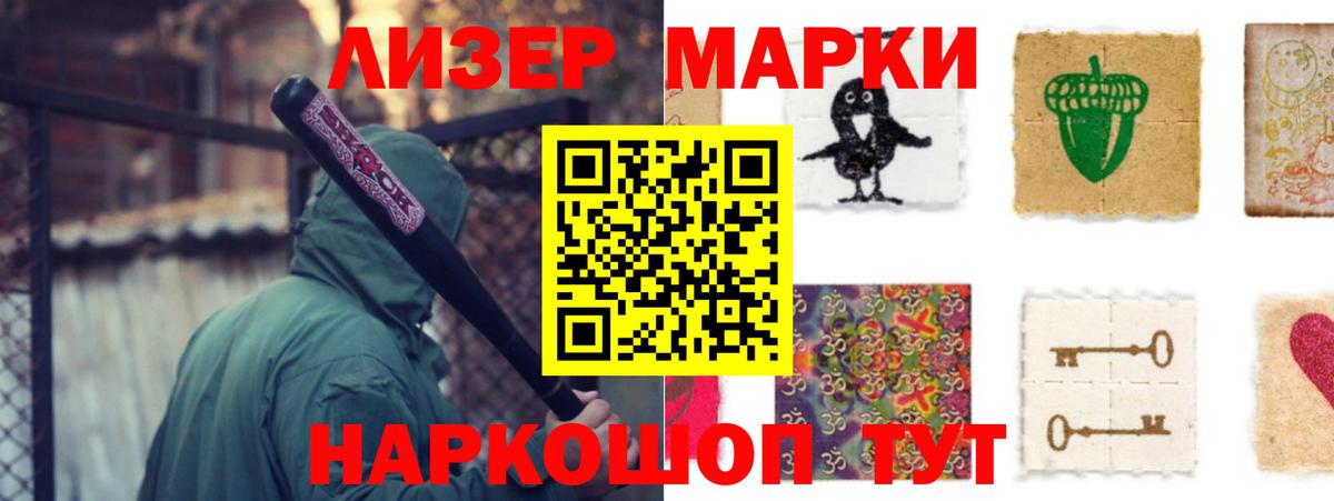 Лсд 25 экстази ecstasy  ссылка на мегу как зайти  Анжеро-Судженск  Вход с VPN 