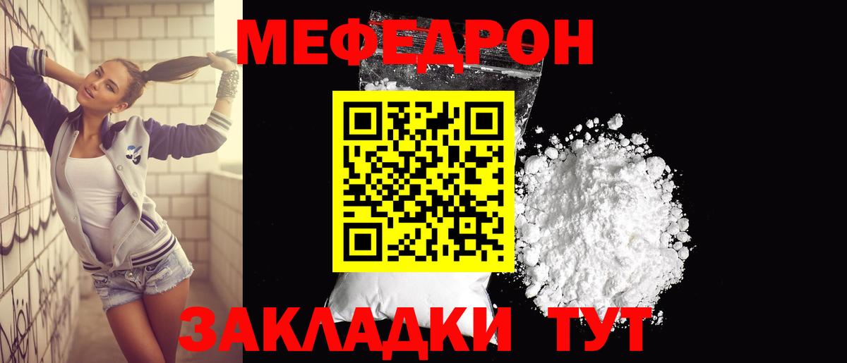 Гашиш  Вход с VPN  Кокаин  Мефедрон   Анжеро-Судженск  Каннабис  Alpha PVP СК кристаллы 