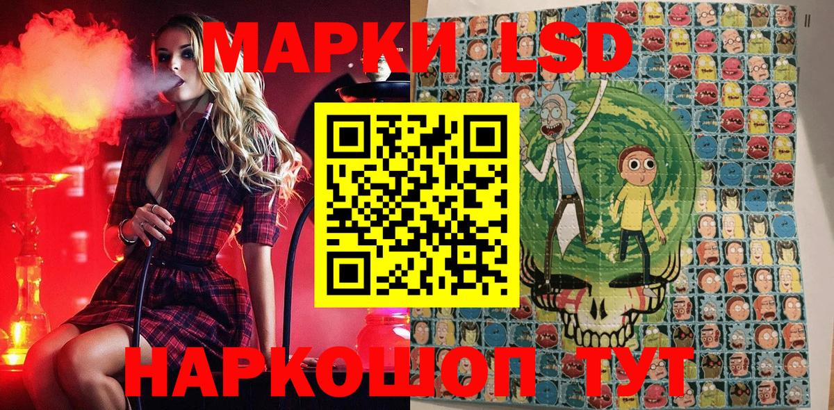 Марки NBOMe 1,8мг  Вход с VPN  Наркотические марки  Марки NBOMe 1,8мг  Анжеро-Судженск 