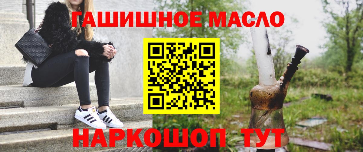 Дистиллят ТГК концентрат Анжеро-Судженск