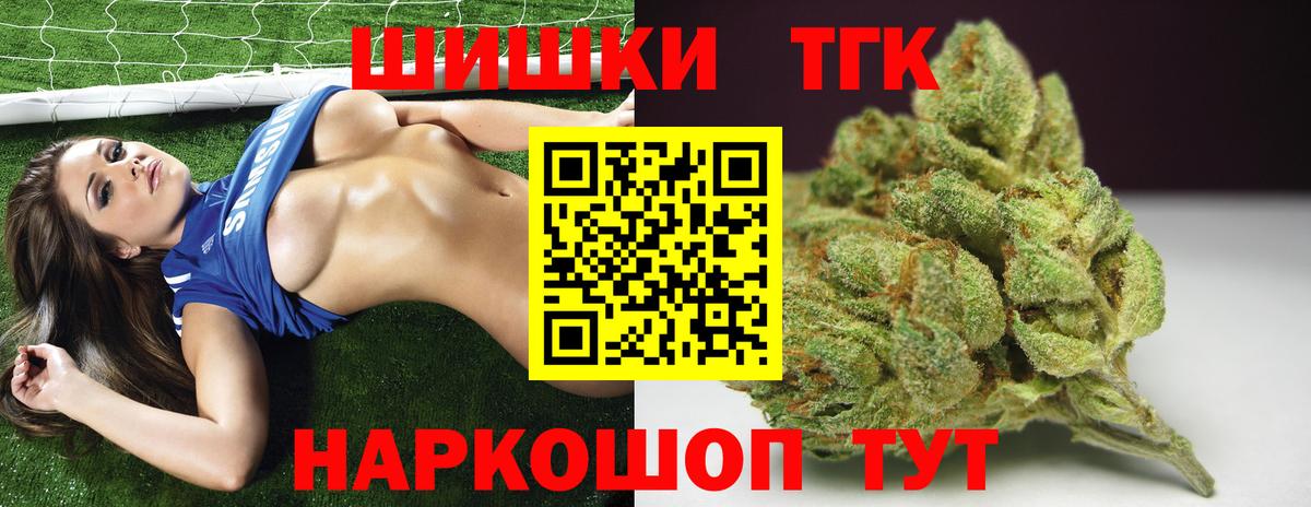 Анжеро-Судженск  Шишки марихуана марихуана  МАРИХУАНА White Widow  Вход с VPN  Каннабис сатива 
